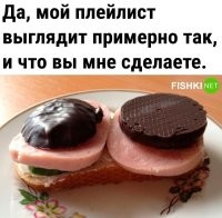 Пошлю тебя на х...