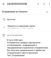 1237 дней? Ха,поддержите мое пиво!:))