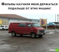 У нас такие были броневики инкассаторские.