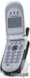 Первый аппарат был motorola cd930. Потом Motorola V66. Потом перешёл на Nokia 6131... Потом ещё какая-то Nokia, потом HTC, потом всякие разные... Но Nokia 6131 использую до сих пор для простой звонилки... Очень удобная вещь - громкий, неубиваемый... крышку закрыл - разговор окончен, в карман положил. Мне со смартфонов хотяб один приятель, да из кармана звонил, на Nokia 6131 такое невозможно в принципе. А ещё удобно одной рукой принимать звонок - на кнопочку сбоку нажал - телефон сам раскрылся - можно говорить. жаль что таких больше не делают