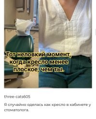 Идеальные совпадения окружают нас со всех сторон
