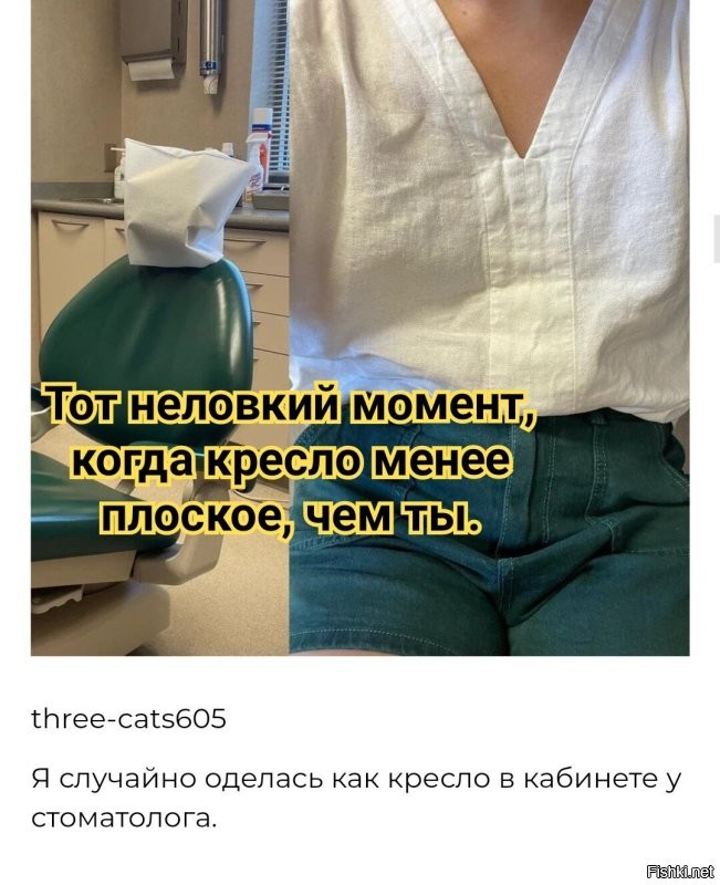 Идеальные совпадения окружают нас со всех сторон