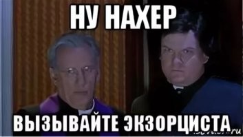 Странное выступление танцовщицы в церкви, которое показали на ведущем канале Германии