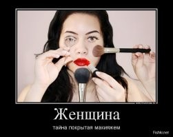 Хуже быть некрасивым, чем грустным, как считают азиаты