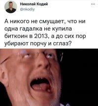 "Жалею, что женился": пользователи рассказали о самых больших провалах в жизни