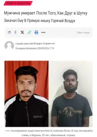 Китайский переводчик?