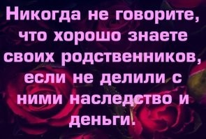 В Индии мужчина пытался убить собственного брата, переехав его трактором из-за земельного спора