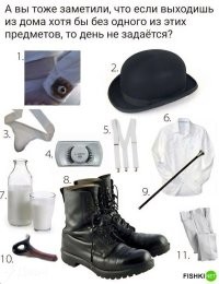 Номер 4 - это что вообще?