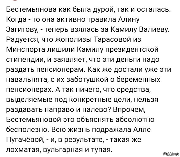 Нужно ли учиться общению сочинение. Эссе разговор о людях. Почему общение в жизни людей так важно