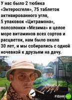 Презервативы взял?