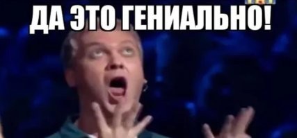 Татуировка строителя