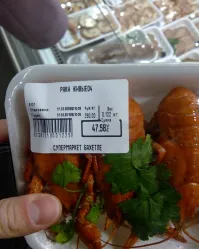 17 ценников, которые, кажется, были нарочно придуманы продавцами, чтобы смешить покупателей