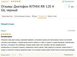 "Позвонила мужу, а трубку взяла его девушка": пользователи рассказали, как спалили измену
