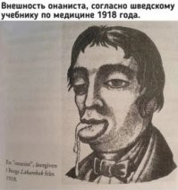 Так вот откуда черпал вдохновение автор «Дюны»