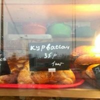 Польско-японская кухня.