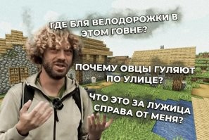 Во многих "улучшениях" чувствуется следующее: