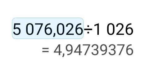Меньше 5 кг, если купюры по 1000р. 

Если найти по 10 рублей, то чуть меньше 500 кг.