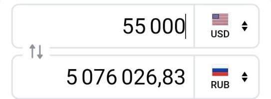 Меньше 5 кг, если купюры по 1000р. 

Если найти по 10 рублей, то чуть меньше 500 кг.