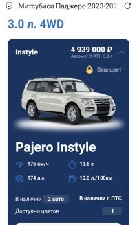 Сколько килограммов денег в Венесуэле нужно привезти в автосалон для покупки нового автомобиля