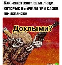 Мемы из соцсетей. Свежак за 1 апреля