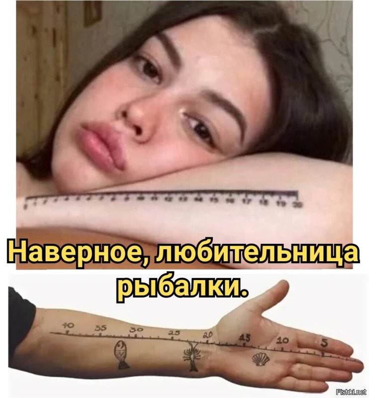 Татуировка строителя