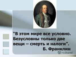 «Исполнительница желаний» Елена Блиновская готова подписать мировое соглашение с ФНС и заложить дом, чтобы погасить долги по налогам