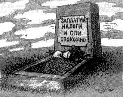 «Исполнительница желаний» Елена Блиновская готова подписать мировое соглашение с ФНС и заложить дом, чтобы погасить долги по налогам