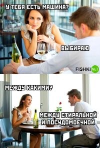 Тут же прямо 2 в 1.