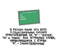Акуеть