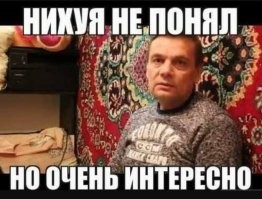 Скрины из соцсетей&nbsp;&nbsp;&nbsp;&nbsp;&nbsp;&nbsp;&nbsp;&nbsp;&nbsp;&nbsp;&nbsp;&nbsp;