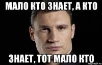 Глубокие фразы, которые поддержат в трудную минуту