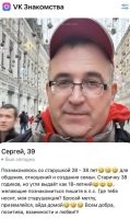 Сирожа явно себе годков 20 "сбросил".