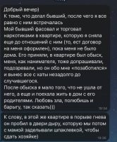 Жаль, что он в твоей, мразота, тупой башке дыру не пробил.