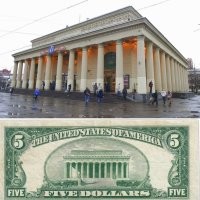 Количество колонн и окон не бьется. Вот на 5-долларовой - почти точная копия питерской станции метро "Кировский завод".
