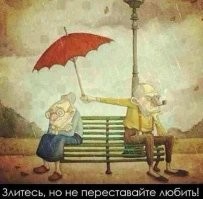 Глубокие фразы, которые поддержат в трудную минуту