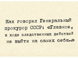 «Единственной нанотехнологией, успешно примененной командой Чубайса, оказалось макроворовство»: следствие выдвинуло обвинение в хищении 1,6 млрд рублей из «Роснано»