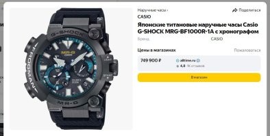 Короче... инфу передрали здесь: 
Стоимость не указали, а зря.