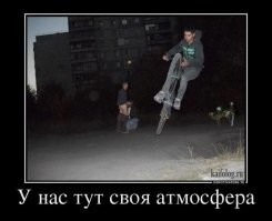 15 кадров, на которых вся изюминка на заднем плане