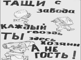 Грузчик фирмы по продаже кондиционеров попался на краже продукции со своего же склада