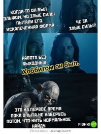 Однажды в офисе