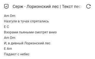 &nbsp;Намешалось&nbsp;