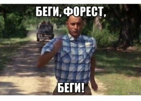 Не ищите здесь смысл. Здесь в основном маразм