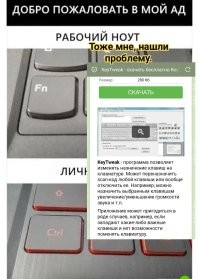 Однажды в офисе