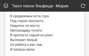 &nbsp;Намешалось&nbsp;