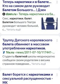 Окольцованный лебедь. Хм... 

Наркоту нашли? Выпустили "под залог" и браслет, чтобы "не потерялась"?