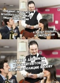 Не ищите здесь смысл. Здесь в основном маразм