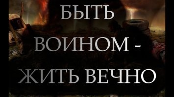 Люди из стали. Бой у Кривцова