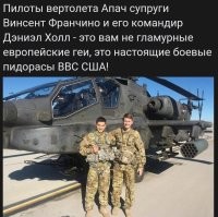 Любовь в воздухе: экипаж мечты, которому не страшна турбулентность