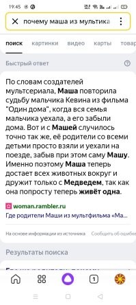 «Мне вообще не смешно»: детский омбудсмен Петербурга предложила подумать о ментальном здоровье малышей и разобраться со странными мультиками в интернете