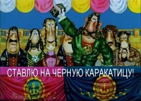 Уголовное дел возбудили против мужчин, оставивших в день теракта фургон с рекламой наркошопа на Арбате
